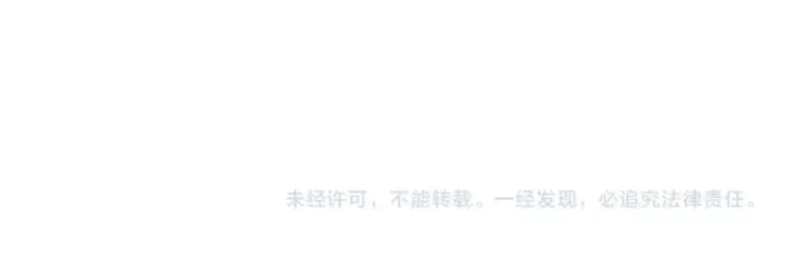 漫画《全民转职：驭龙师是最弱职业？》第239话 九钥深渊秘境第143张图
