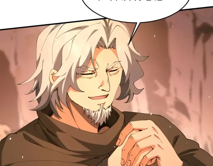 漫画《全民转职：驭龙师是最弱职业？》第239话 九钥深渊秘境第20张图