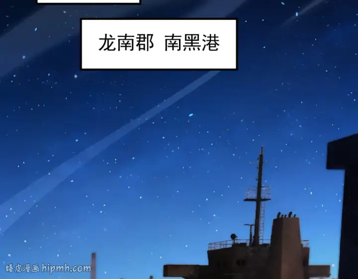漫画《全民转职：驭龙师是最弱职业？》第239话 九钥深渊秘境第56张图