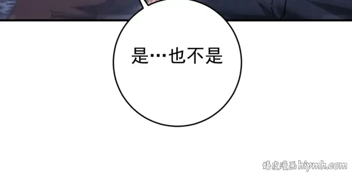 漫画《全民转职：驭龙师是最弱职业？》第239话 九钥深渊秘境第64张图