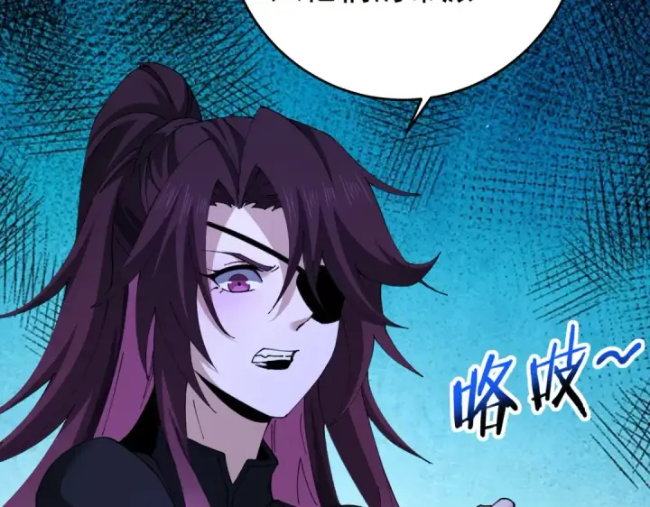 漫画《全民转职：驭龙师是最弱职业？》第239话 九钥深渊秘境第78张图