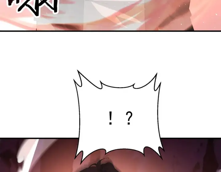 漫画《全民转职：驭龙师是最弱职业？》第239话 九钥深渊秘境第9张图