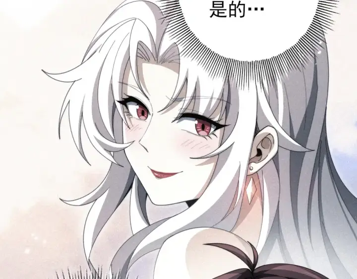 漫画《全民转职：驭龙师是最弱职业？》第240话 恼人的追随者第37张图