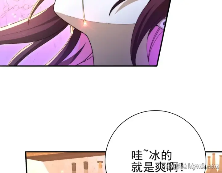漫画《全民转职：驭龙师是最弱职业？》第240话 恼人的追随者第56张图