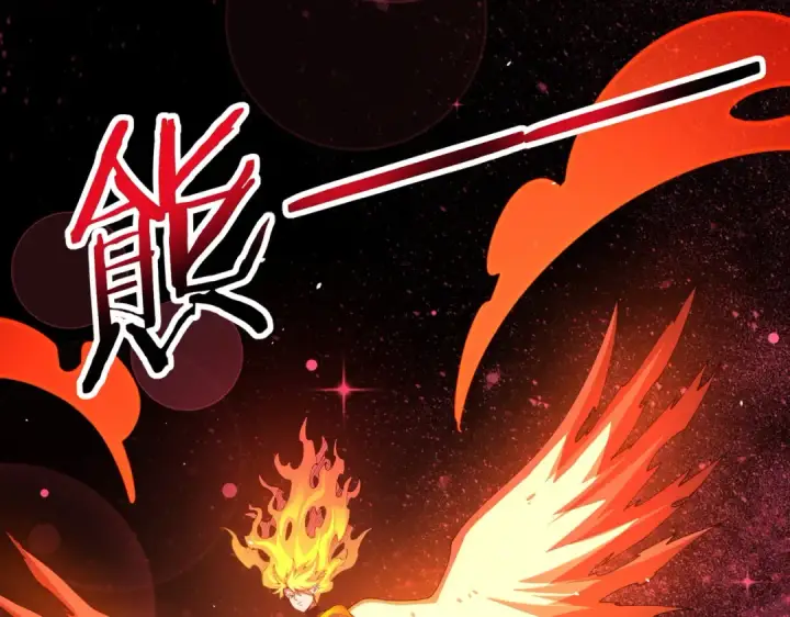 漫画《全民转职：驭龙师是最弱职业？》第241话 臣服或死亡第110张图