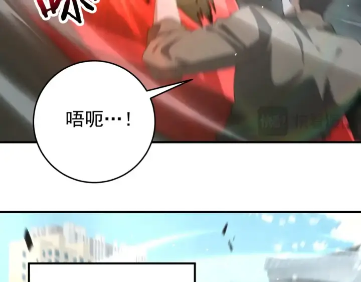 漫画《全民转职：驭龙师是最弱职业？》第241话 臣服或死亡第115张图