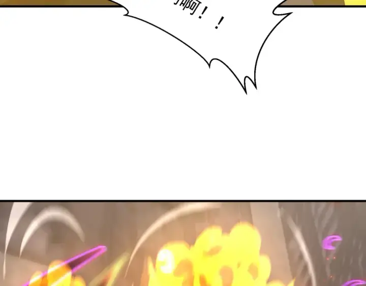 漫画《全民转职：驭龙师是最弱职业？》第241话 臣服或死亡第154张图