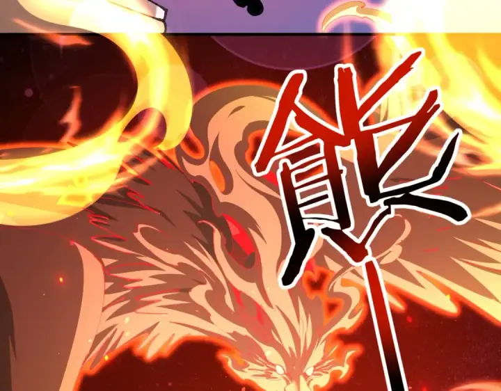 漫画《全民转职：驭龙师是最弱职业？》第241话 臣服或死亡第43张图