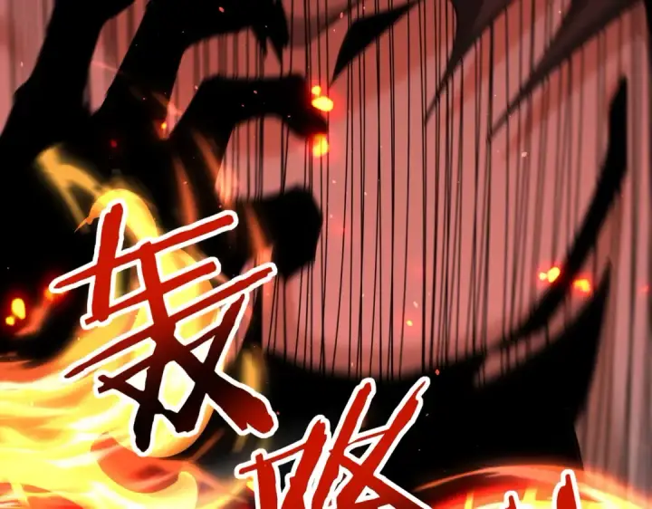 漫画《全民转职：驭龙师是最弱职业？》第241话 臣服或死亡第47张图