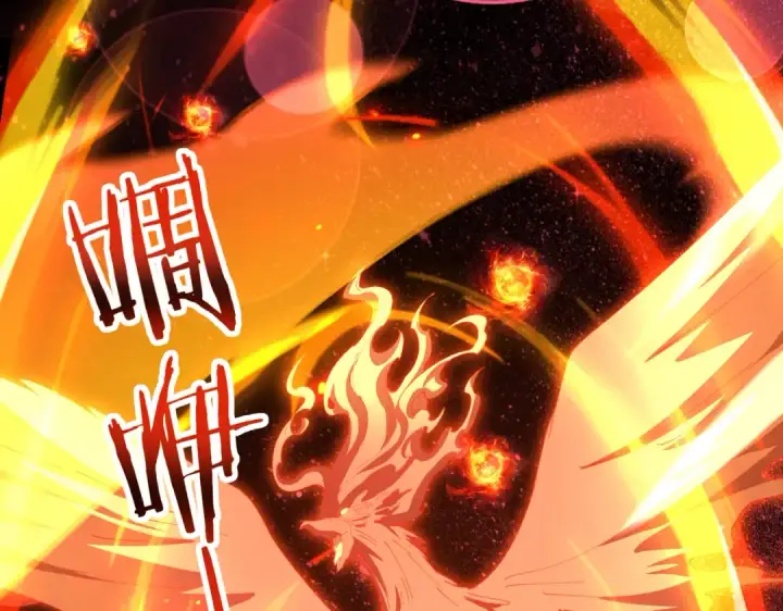 漫画《全民转职：驭龙师是最弱职业？》第241话 臣服或死亡第5张图