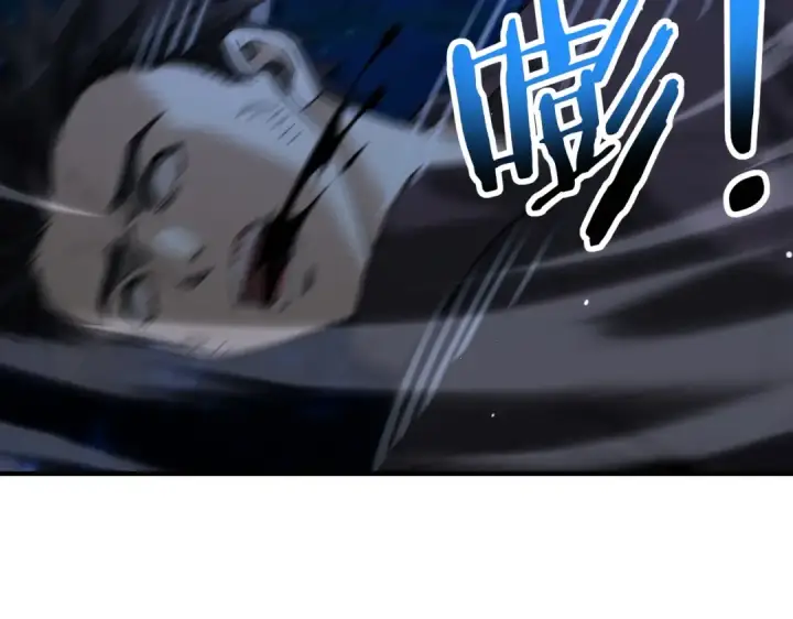 漫画《全民转职：驭龙师是最弱职业？》第241话 臣服或死亡第69张图