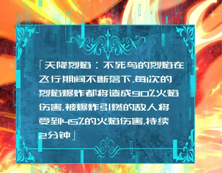 漫画《全民转职：驭龙师是最弱职业？》第241话 臣服或死亡第7张图
