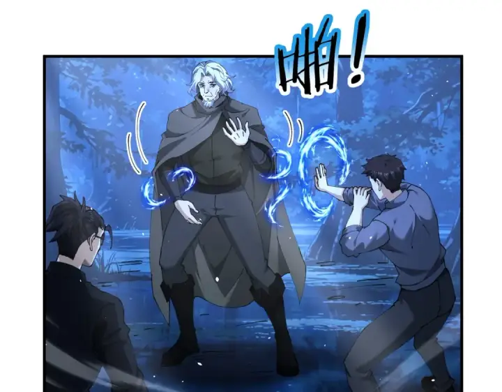 漫画《全民转职：驭龙师是最弱职业？》第241话 臣服或死亡第99张图