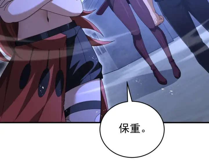漫画《全民转职：驭龙师是最弱职业？》第242话 深渊钥匙第105张图
