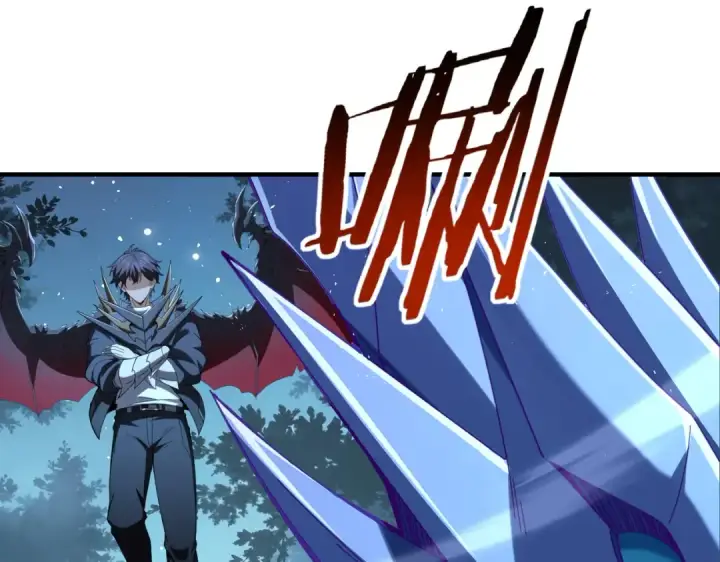 漫画《全民转职：驭龙师是最弱职业？》第242话 深渊钥匙第53张图