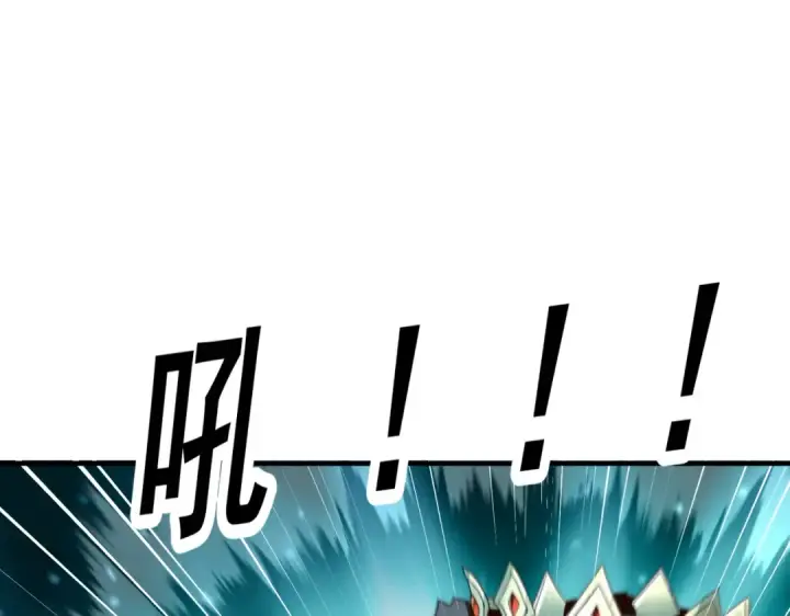 漫画《全民转职：驭龙师是最弱职业？》第242话 深渊钥匙第57张图