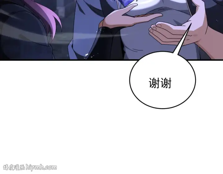 漫画《全民转职：驭龙师是最弱职业？》第242话 深渊钥匙第88张图