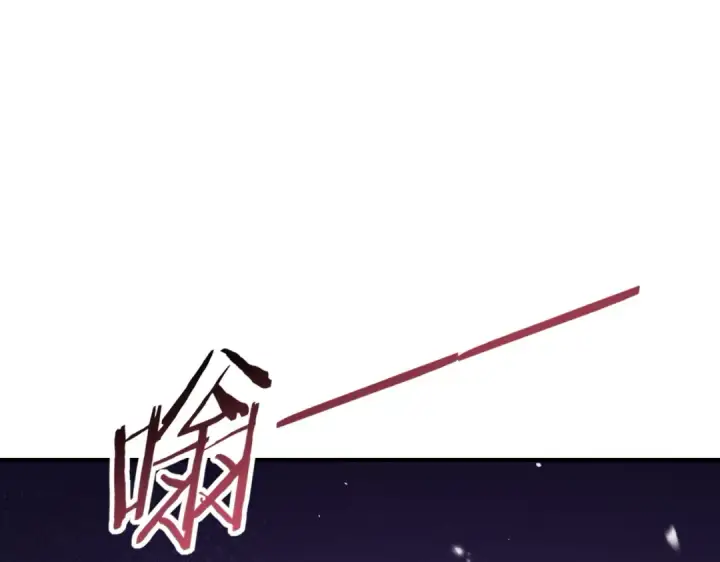 漫画《全民转职：驭龙师是最弱职业？》第243话 旧日遗址第12张图