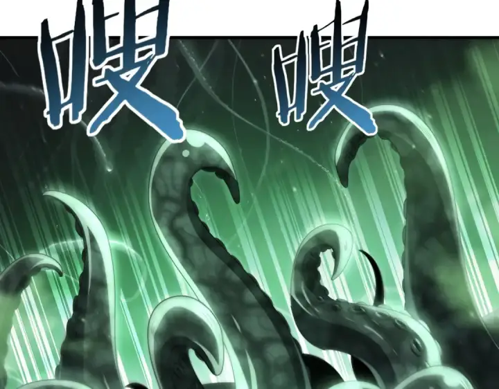 漫画《全民转职：驭龙师是最弱职业？》第243话 旧日遗址第29张图