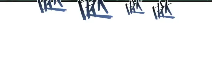漫画《全民转职：驭龙师是最弱职业？》第243话 旧日遗址第62张图