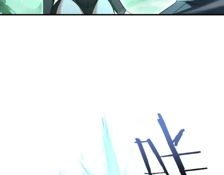 漫画《全民转职：驭龙师是最弱职业？》第243话 旧日遗址第91张图
