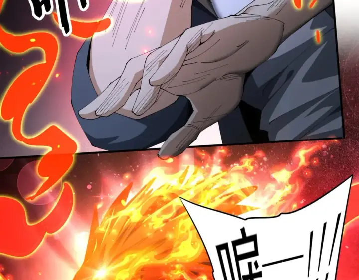 漫画《全民转职：驭龙师是最弱职业？》第244话 深渊古神第21张图