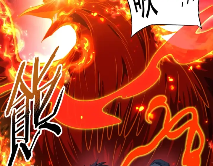漫画《全民转职：驭龙师是最弱职业？》第244话 深渊古神第22张图