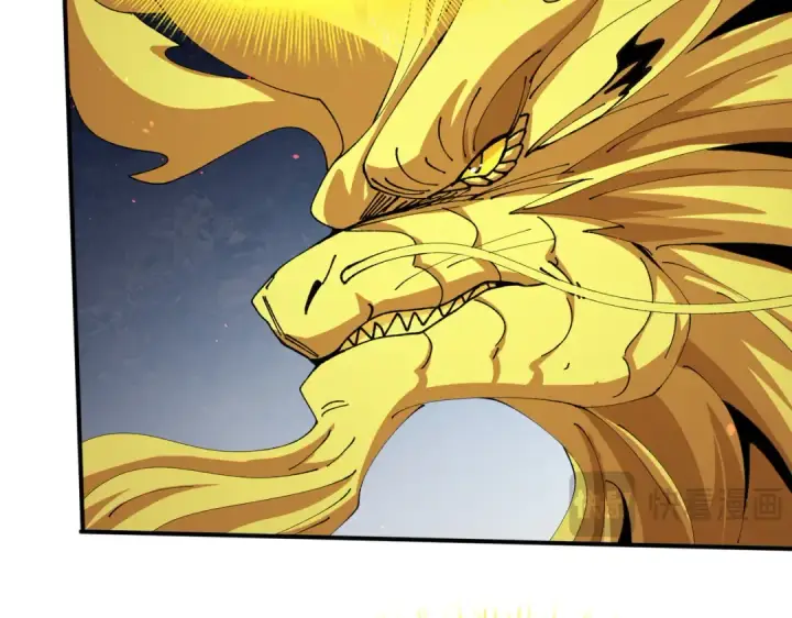 漫画《全民转职：驭龙师是最弱职业？》第244话 深渊古神第38张图