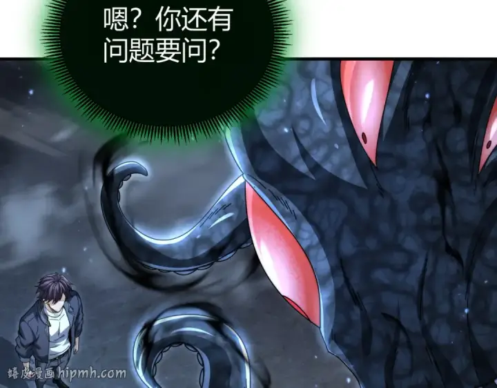 漫画《全民转职：驭龙师是最弱职业？》第245话 末世与神王第120张图