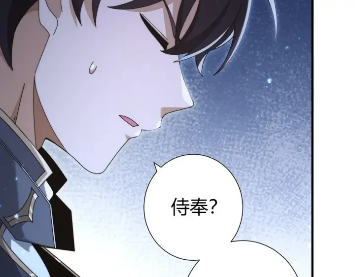 漫画《全民转职：驭龙师是最弱职业？》第245话 末世与神王第35张图