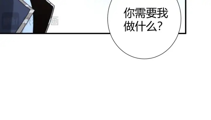 漫画《全民转职：驭龙师是最弱职业？》第245话 末世与神王第36张图
