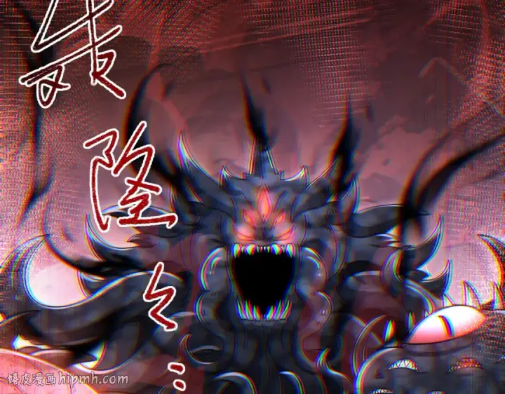 漫画《全民转职：驭龙师是最弱职业？》第245话 末世与神王第48张图