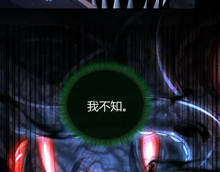 漫画《全民转职：驭龙师是最弱职业？》第245话 末世与神王第62张图