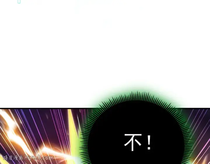 漫画《全民转职：驭龙师是最弱职业？》第246话 古神本源2第112张图