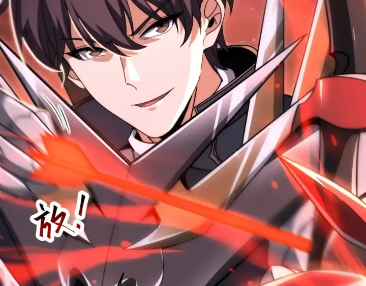 漫画《全民转职：驭龙师是最弱职业？》第246话 古神本源2第57张图