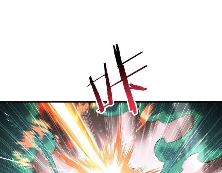 漫画《全民转职：驭龙师是最弱职业？》第246话 古神本源2第62张图
