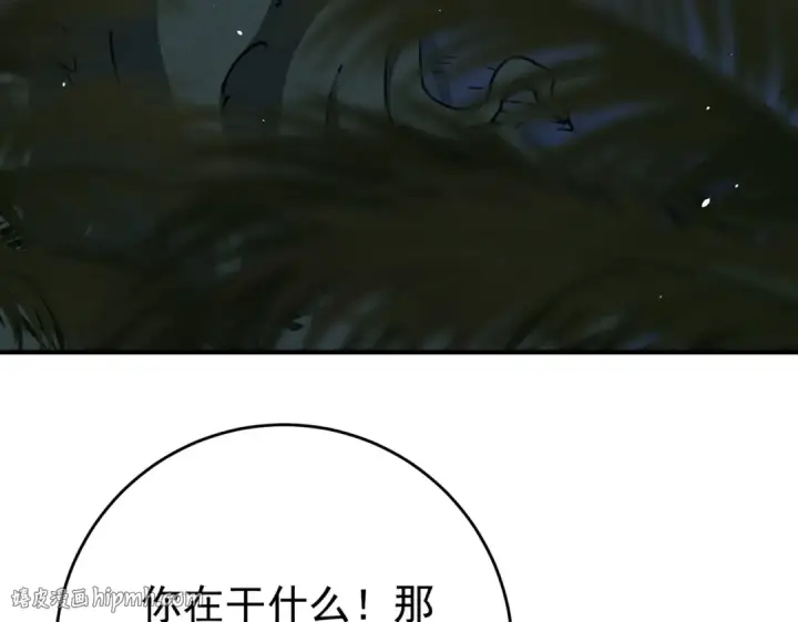 漫画《全民转职：驭龙师是最弱职业？》第247话 不死鸟玉佩第120张图