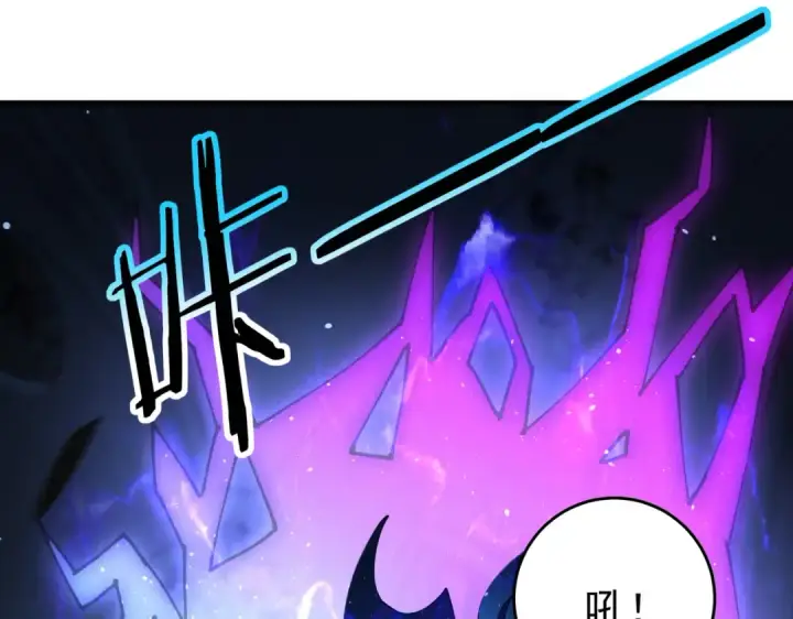 漫画《全民转职：驭龙师是最弱职业？》第247话 不死鸟玉佩第13张图