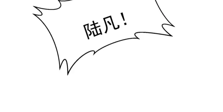 漫画《全民转职：驭龙师是最弱职业？》第247话 不死鸟玉佩第44张图