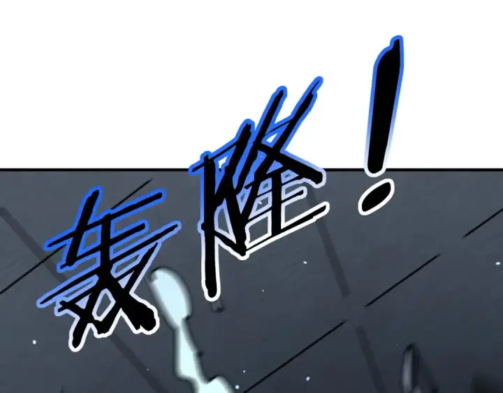 漫画《全民转职：驭龙师是最弱职业？》第247话 不死鸟玉佩第5张图