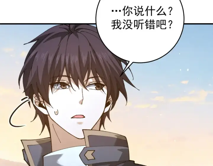 漫画《全民转职：驭龙师是最弱职业？》第247话 不死鸟玉佩第61张图