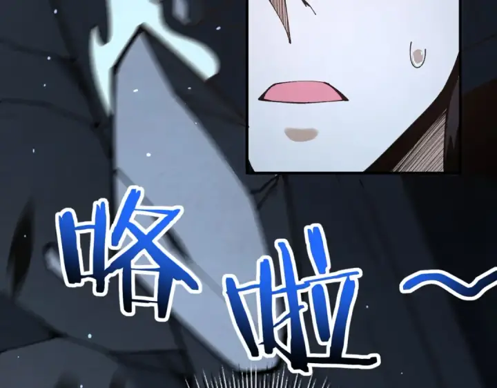 漫画《全民转职：驭龙师是最弱职业？》第247话 不死鸟玉佩第7张图