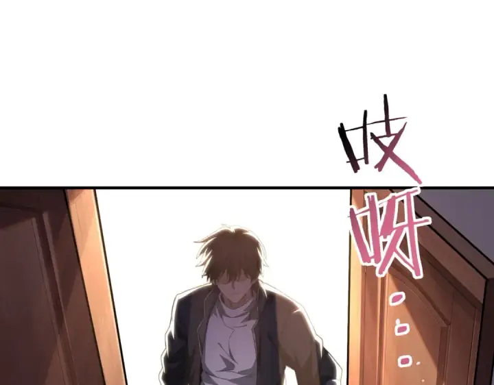 漫画《全民转职：驭龙师是最弱职业？》第248话 没有末日的世界第18张图