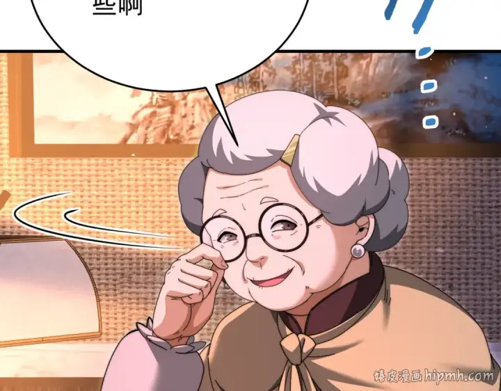 漫画《全民转职：驭龙师是最弱职业？》第248话 没有末日的世界第24张图