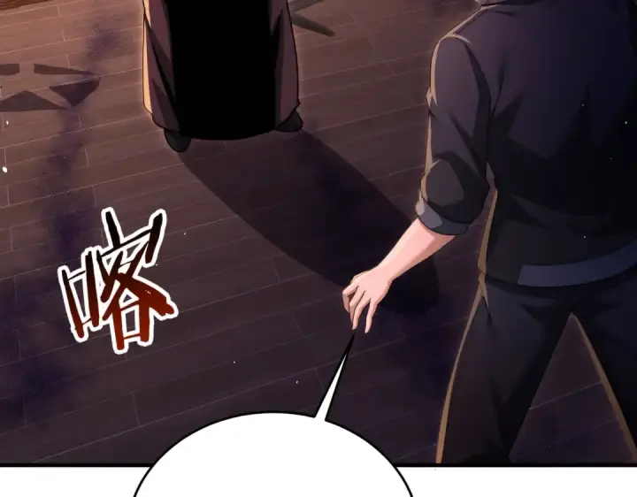 漫画《全民转职：驭龙师是最弱职业？》第248话 没有末日的世界第33张图