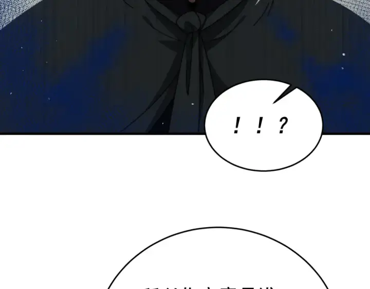 漫画《全民转职：驭龙师是最弱职业？》第248话 没有末日的世界第39张图