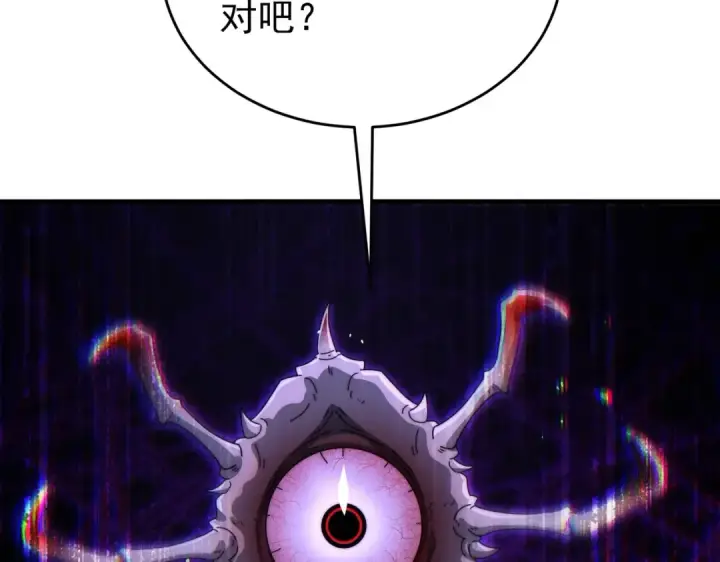 漫画《全民转职：驭龙师是最弱职业？》第248话 没有末日的世界第45张图