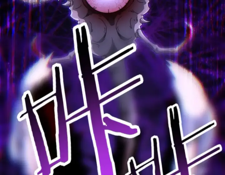 漫画《全民转职：驭龙师是最弱职业？》第248话 没有末日的世界第46张图