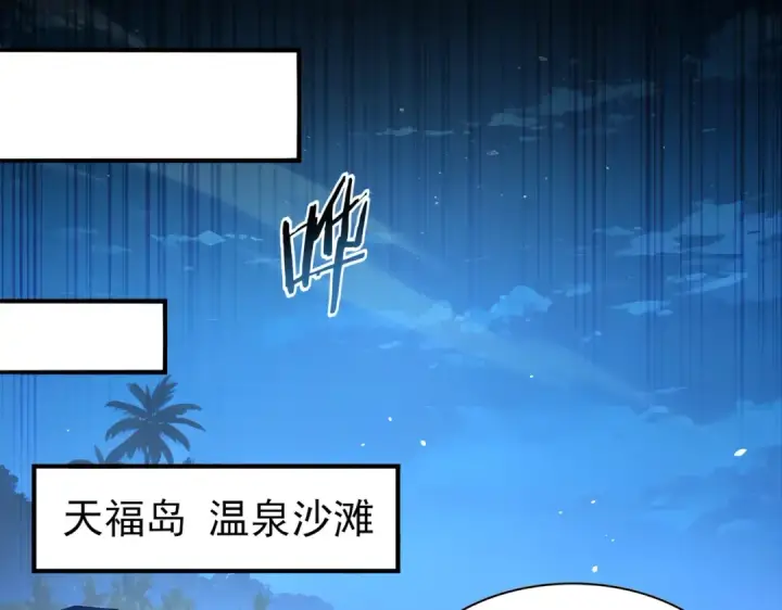 漫画《全民转职：驭龙师是最弱职业？》第249话 深渊龙骑士Ⅳ第124张图