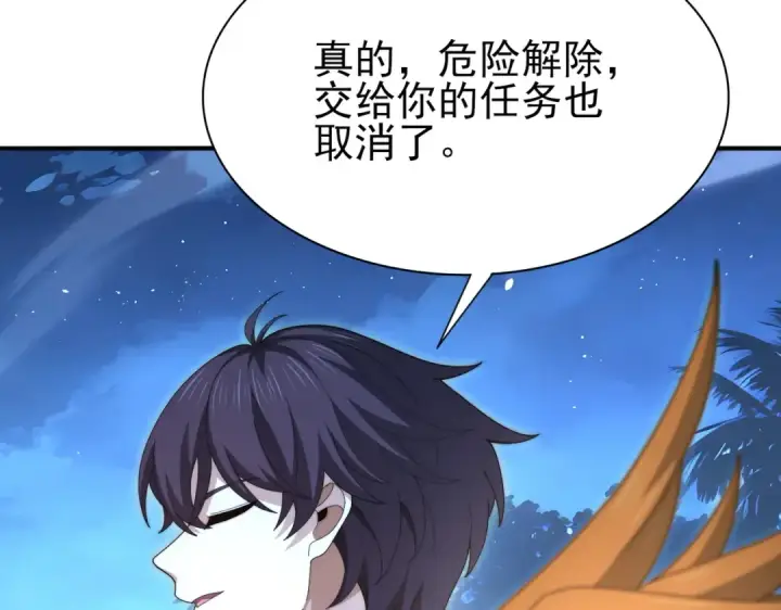 漫画《全民转职：驭龙师是最弱职业？》第249话 深渊龙骑士Ⅳ第127张图